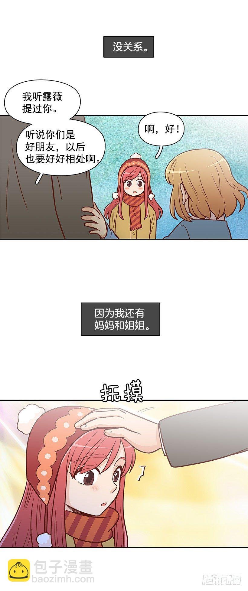 羡慕