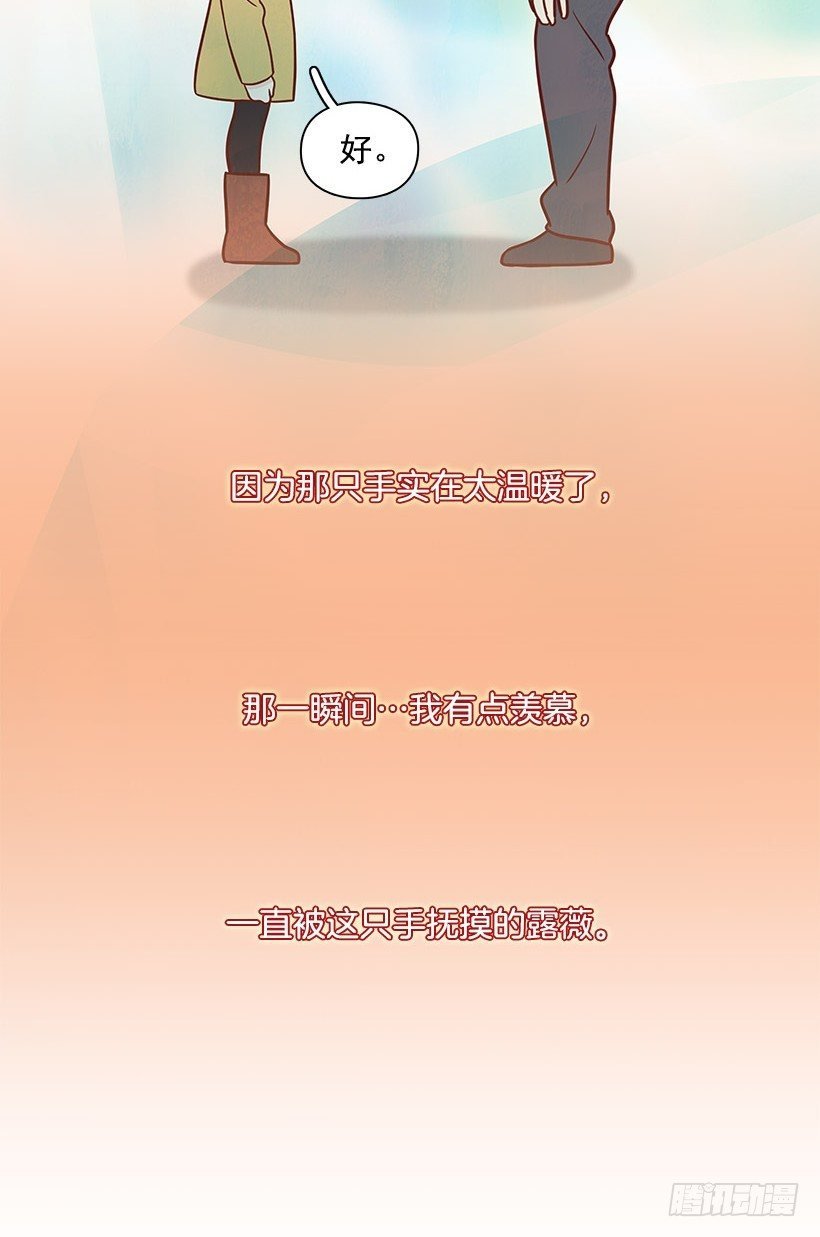 羡慕
