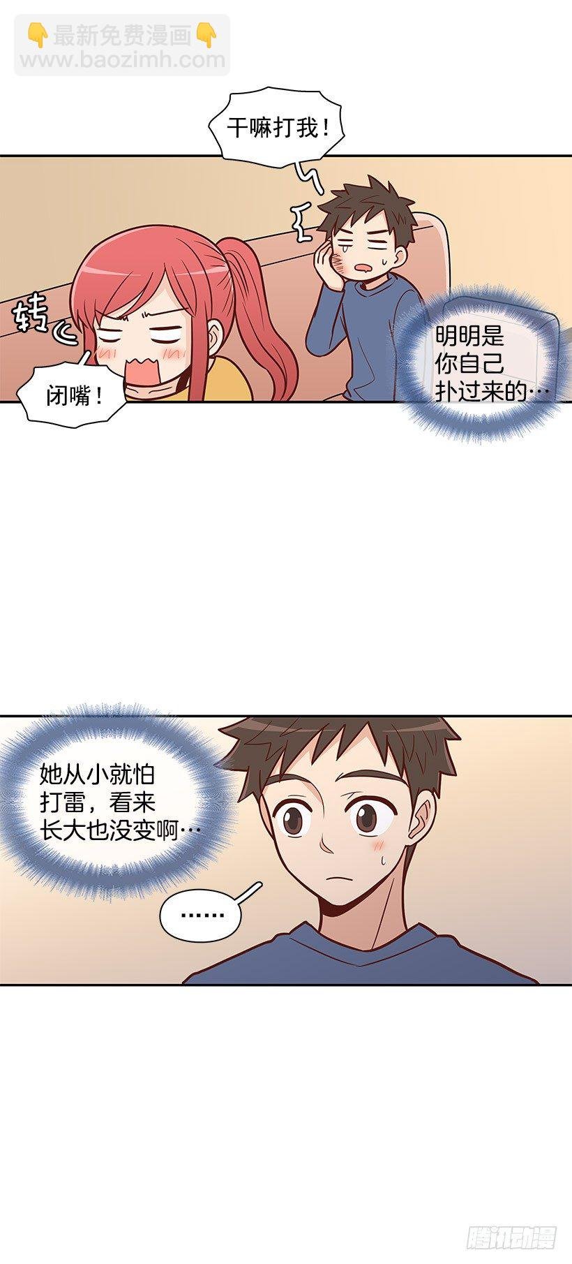 不祥的预感