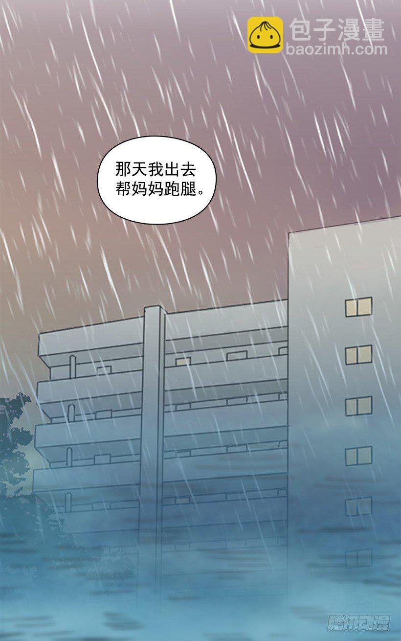 不祥的预感