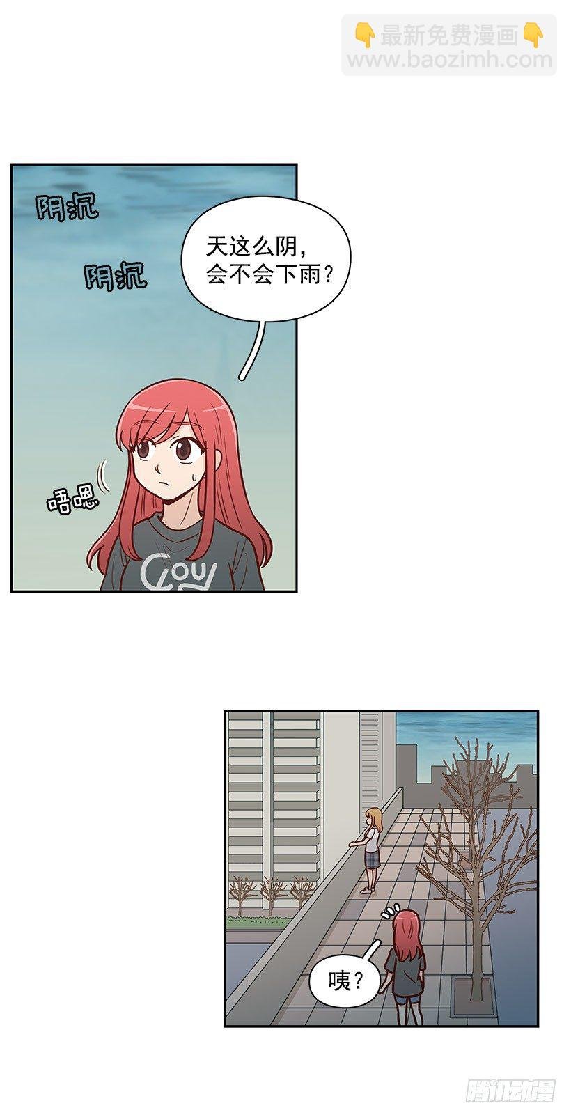 不祥的预感