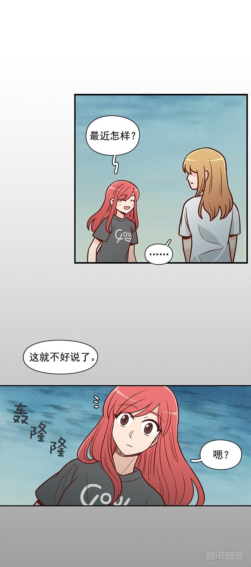 不祥的预感