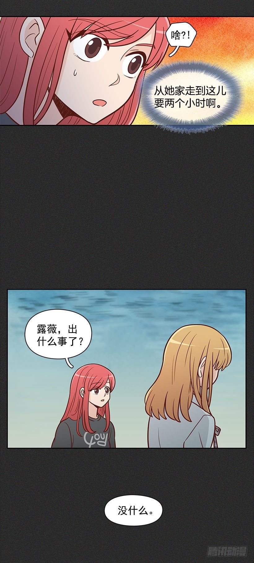 不祥的预感