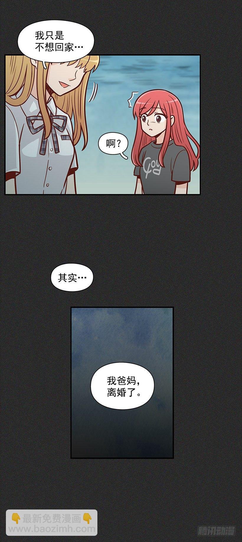 不祥的预感
