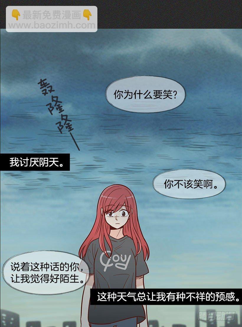 不祥的预感