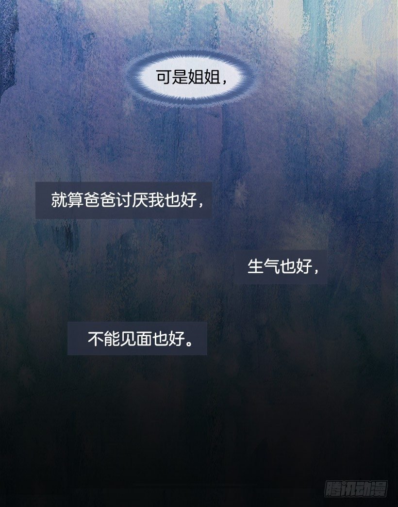 她好奇怪