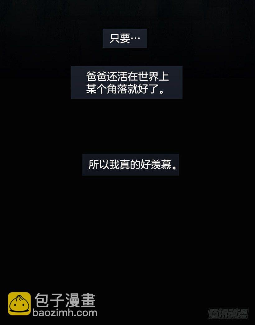 她好奇怪
