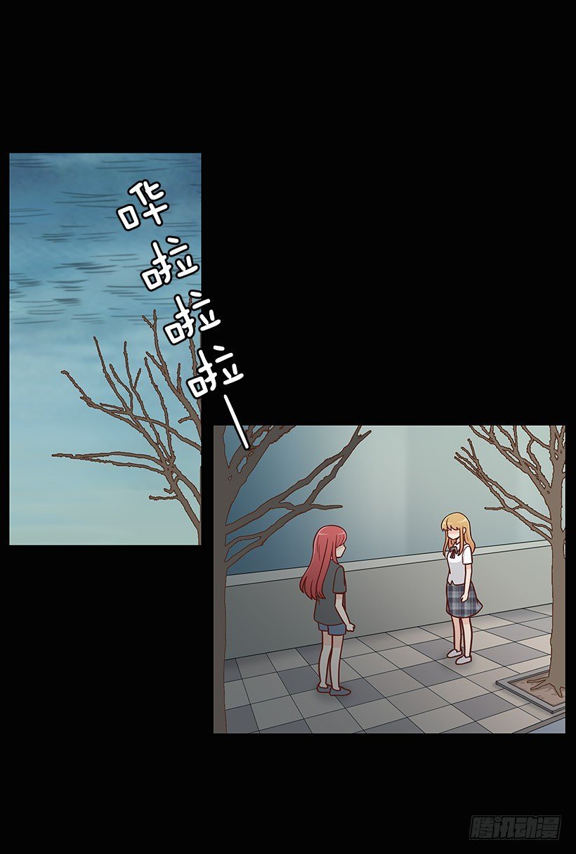 她好奇怪
