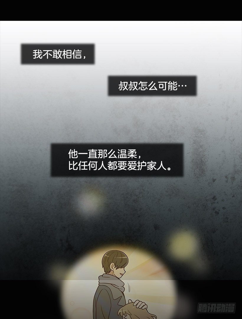 她好奇怪
