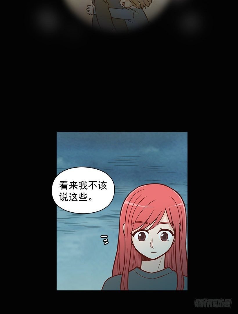 她好奇怪