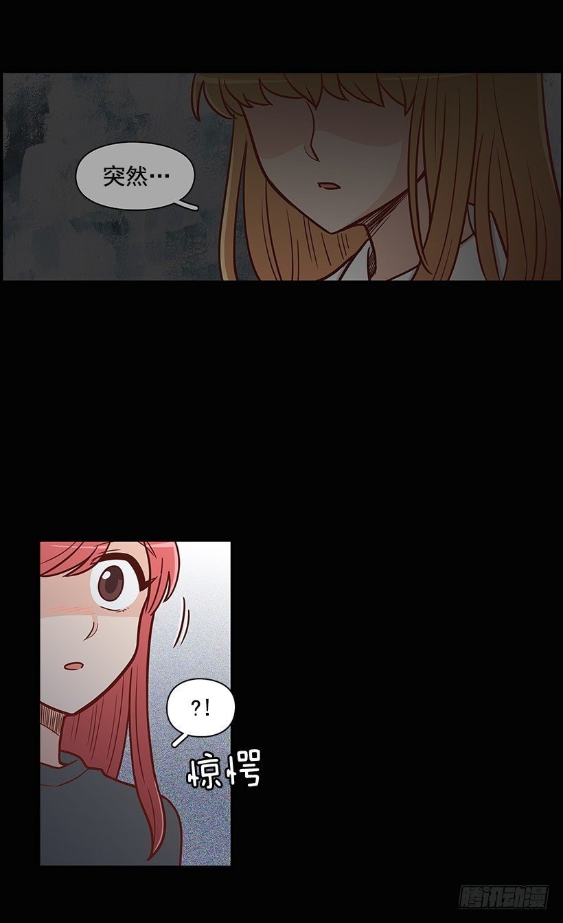 她好奇怪