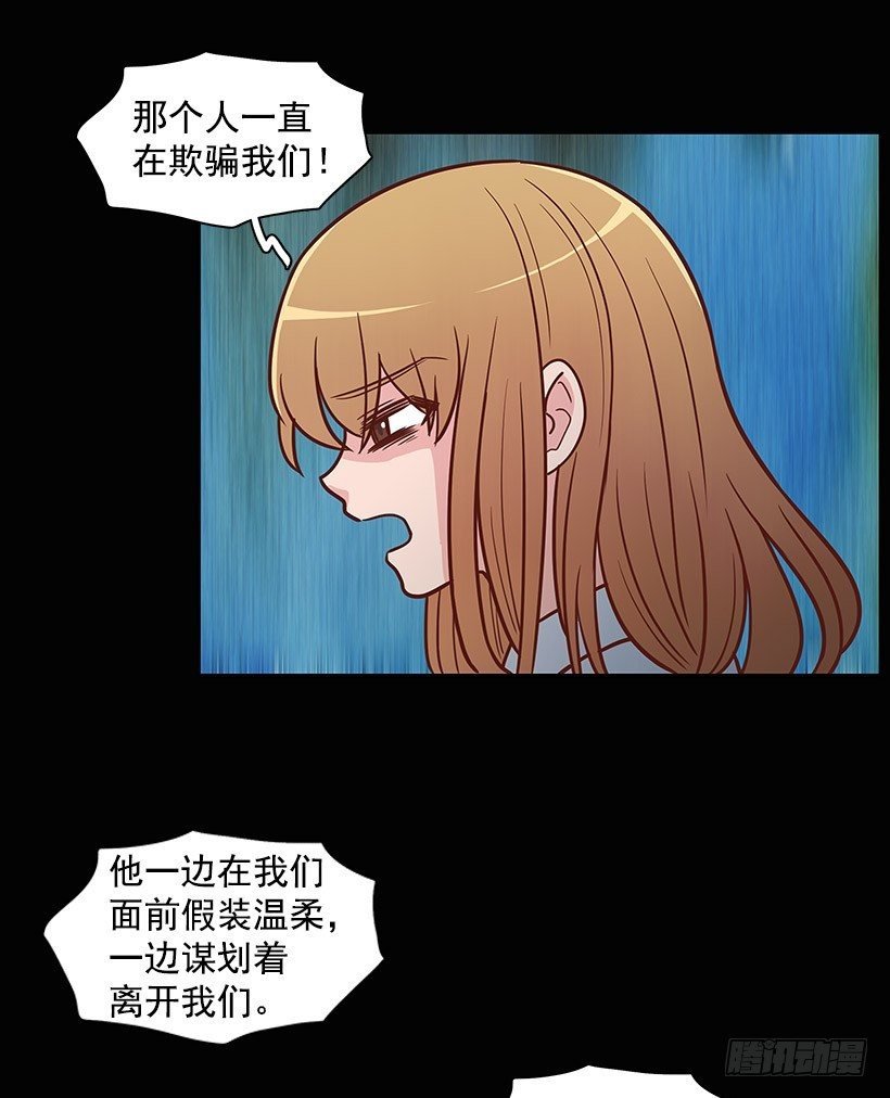 她好奇怪