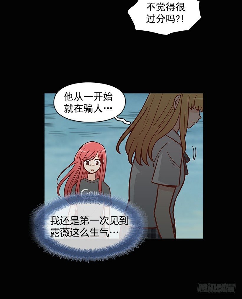 她好奇怪
