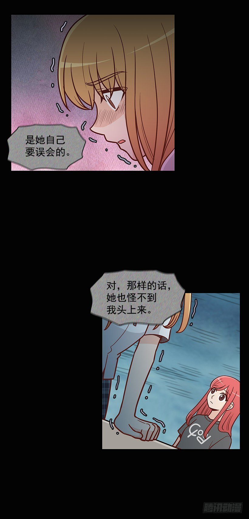 她好奇怪