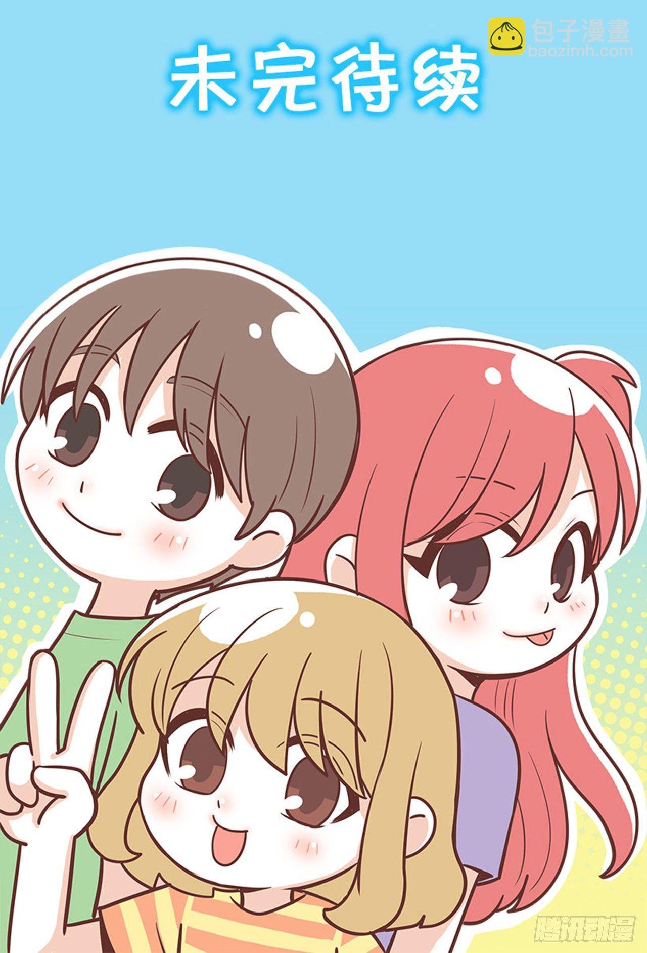 她好奇怪