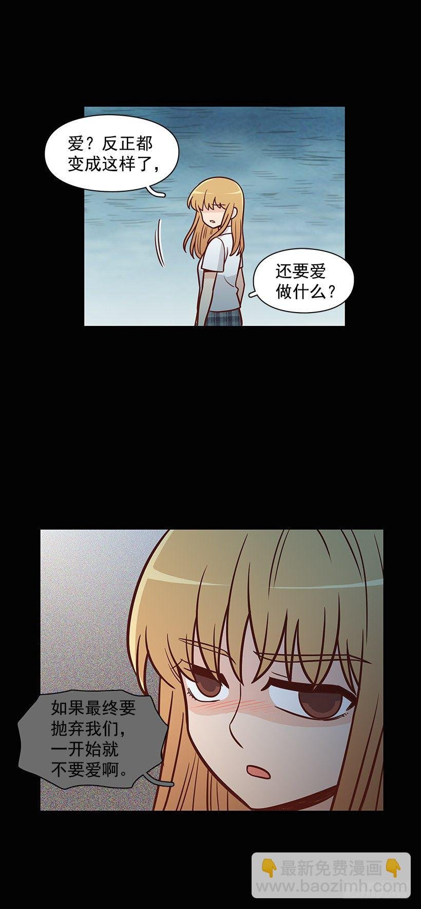 背道而驰