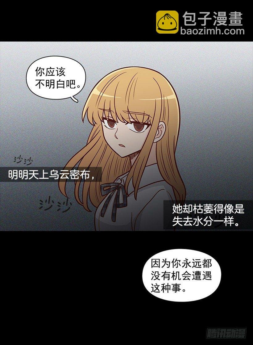 背道而驰