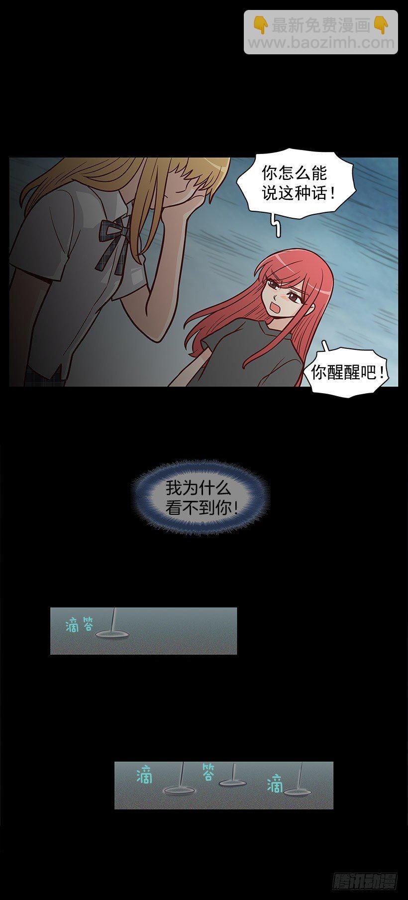 背道而驰