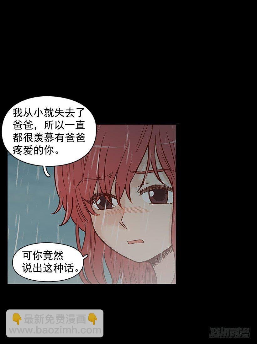 背道而驰