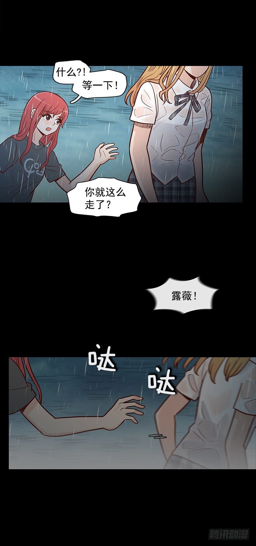 背道而驰