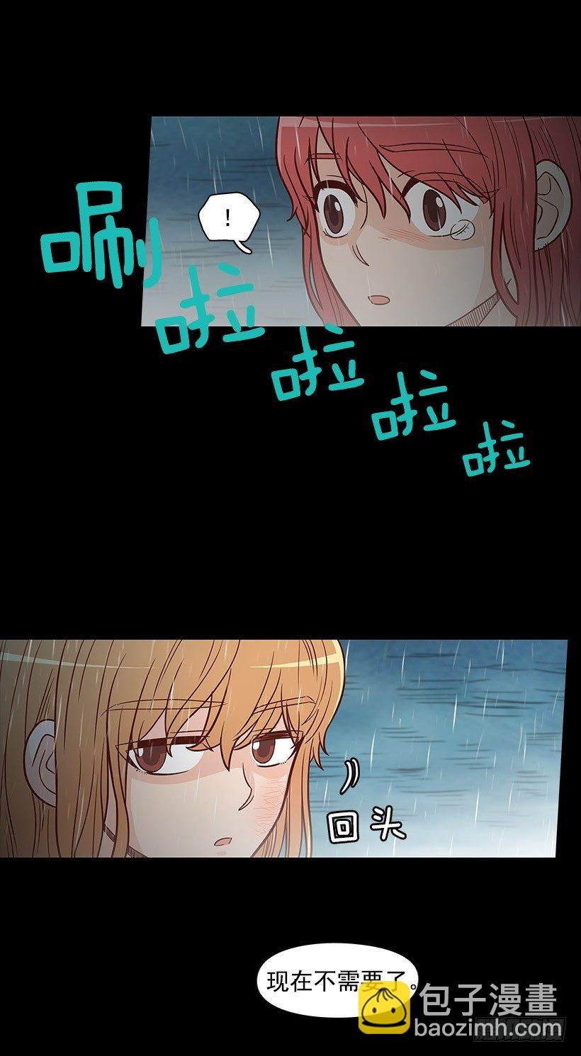 背道而驰