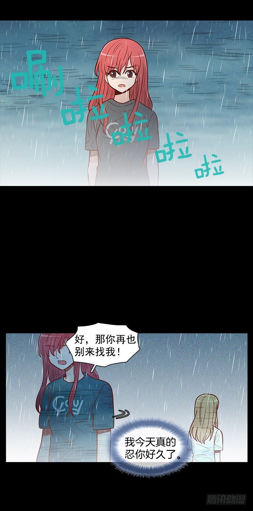 背道而驰