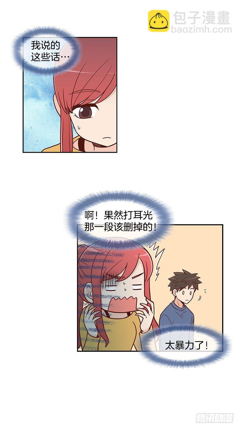 不该插手