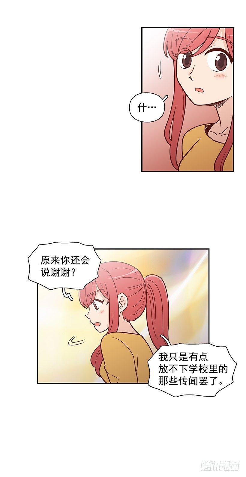 不该插手