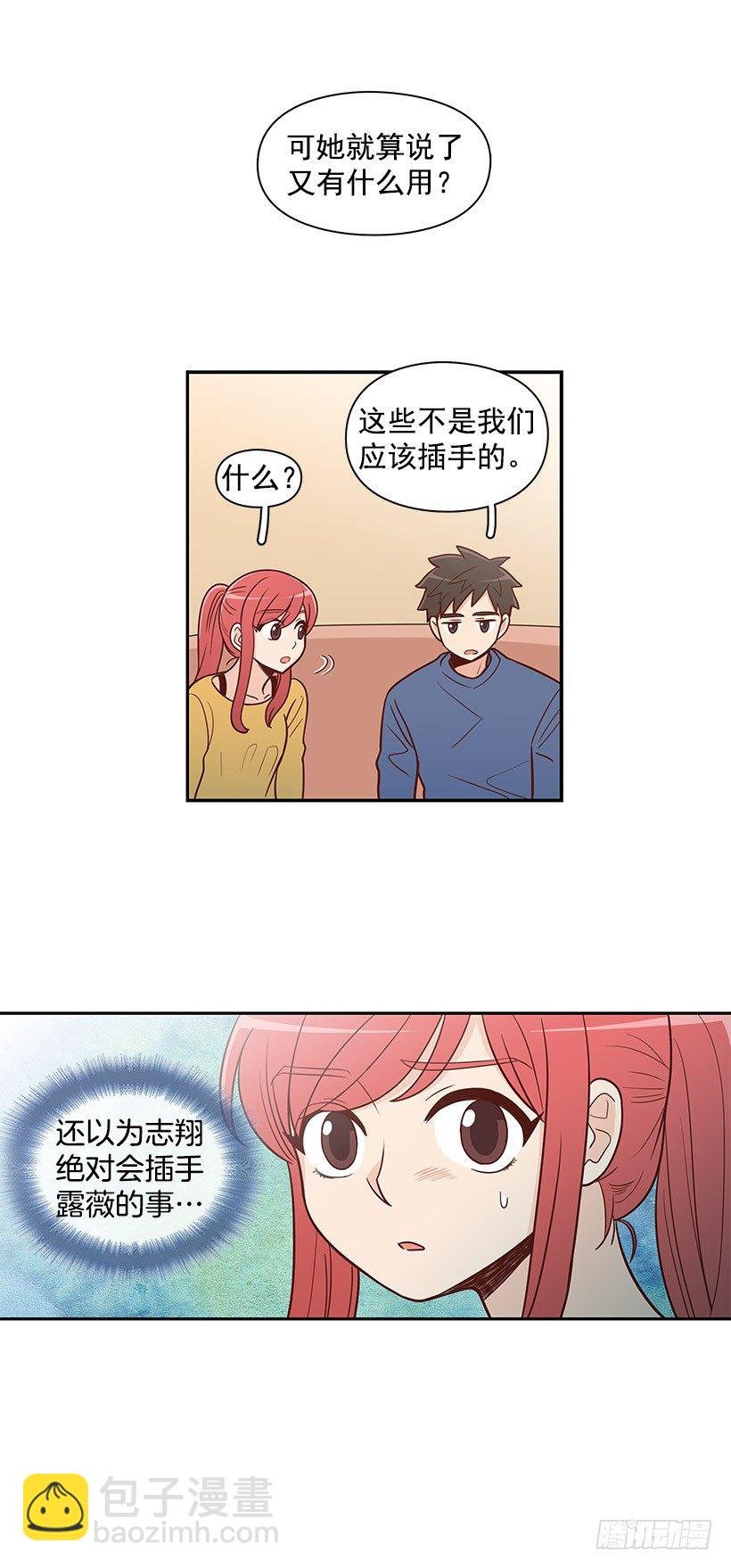 不该插手