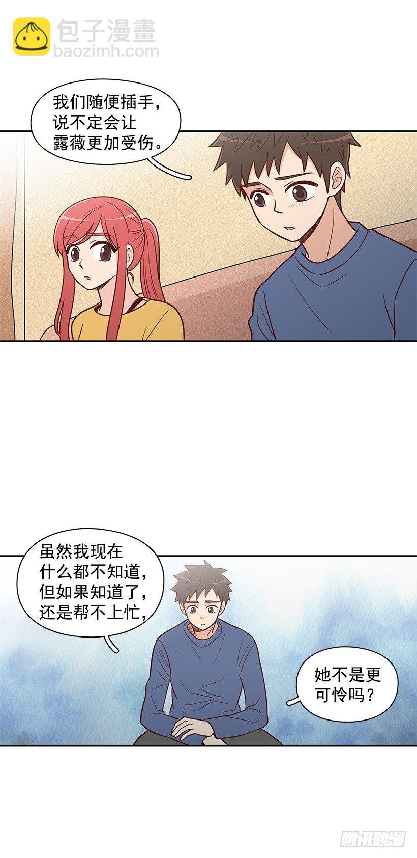 不该插手