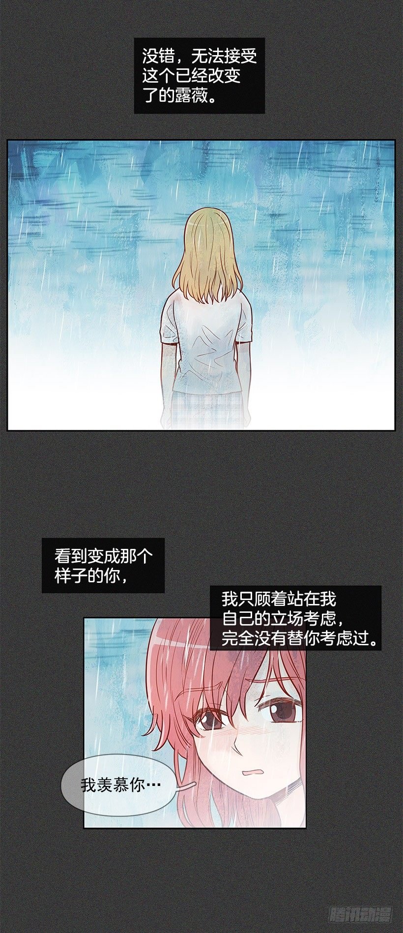 不该插手