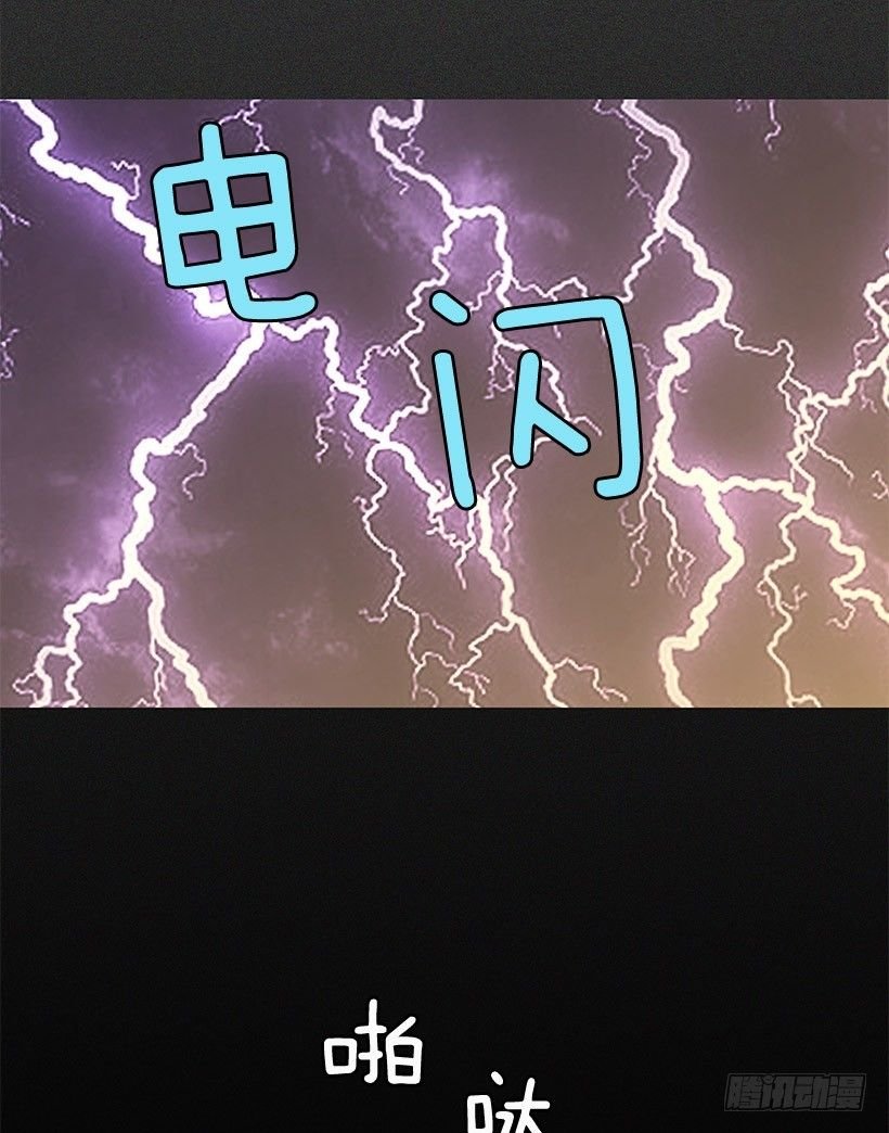 突然停电