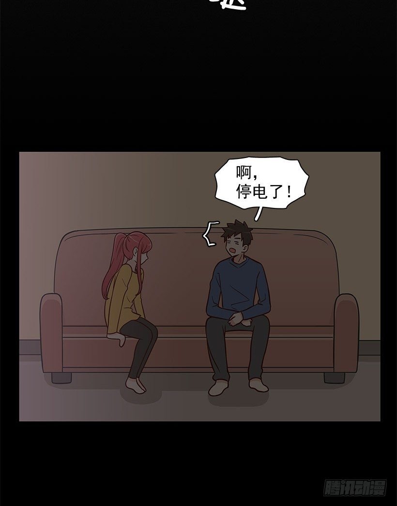 突然停电