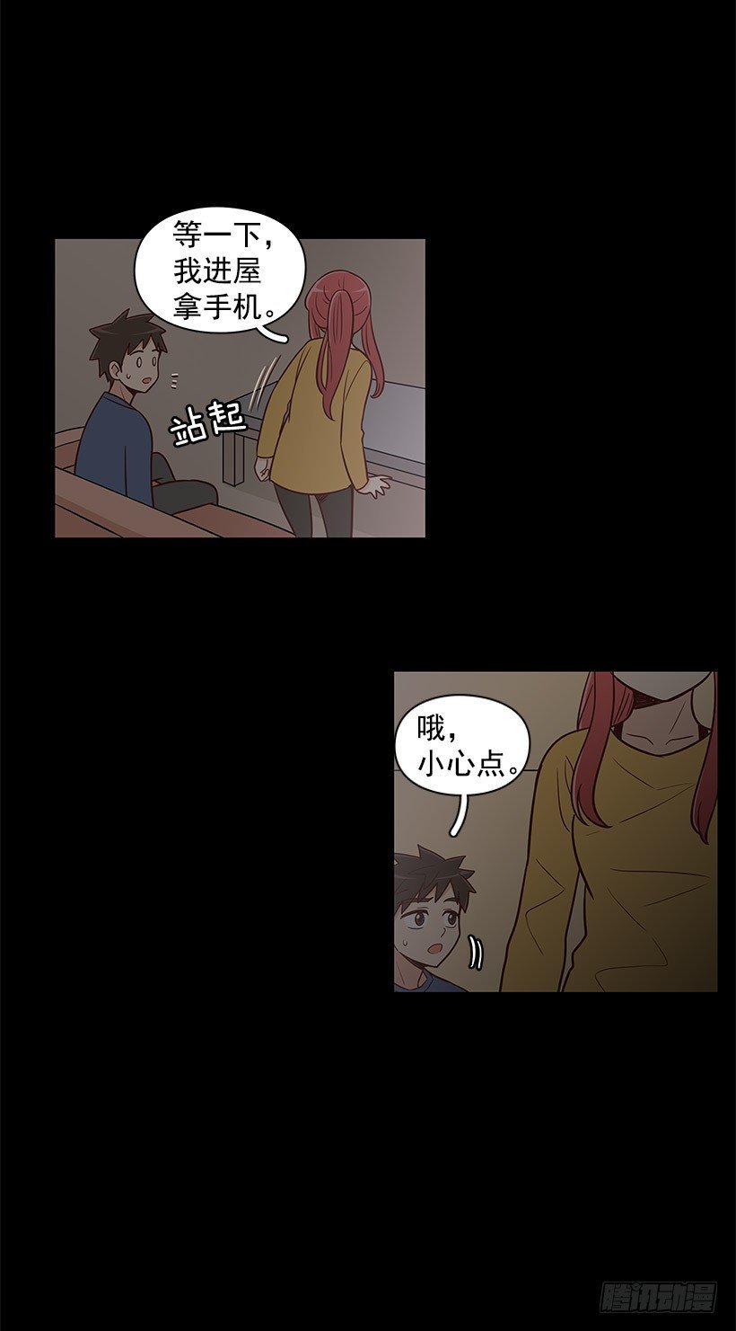 突然停电