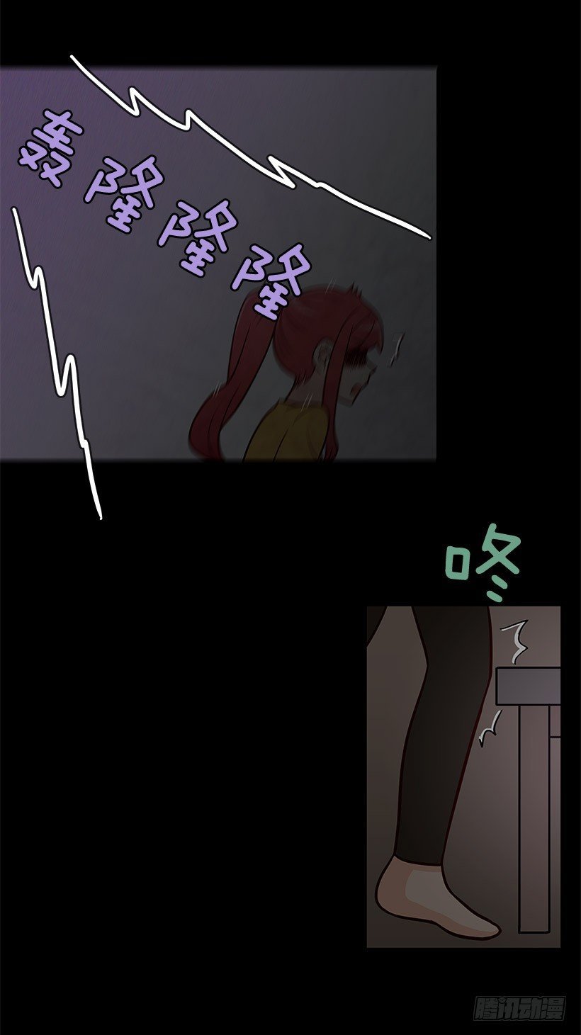 突然停电