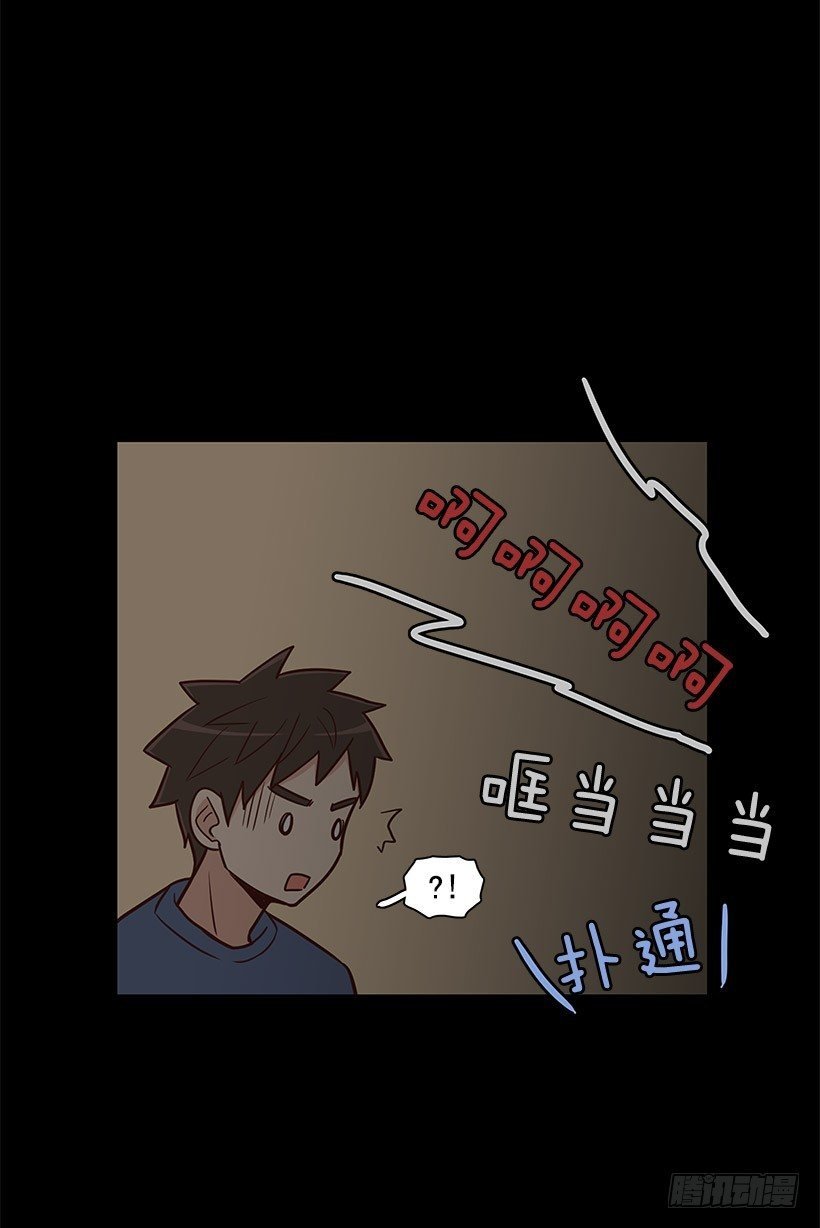 突然停电