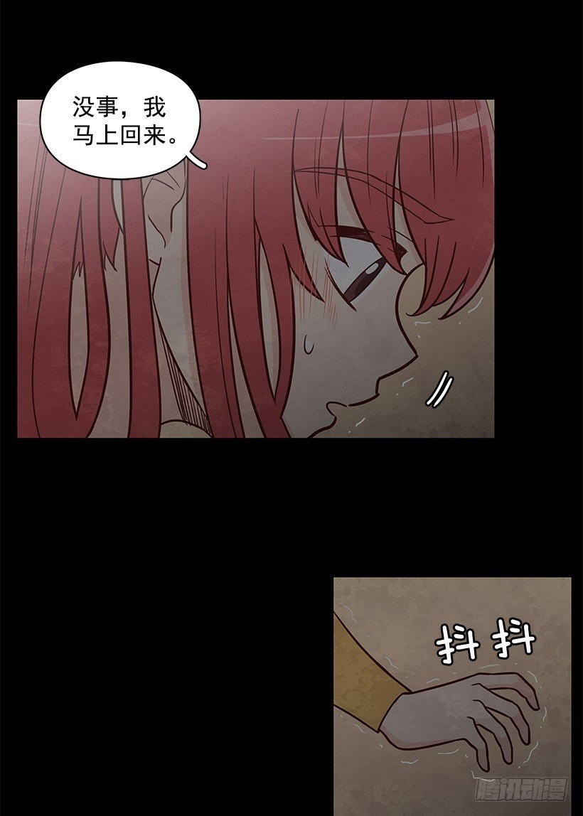 突然停电