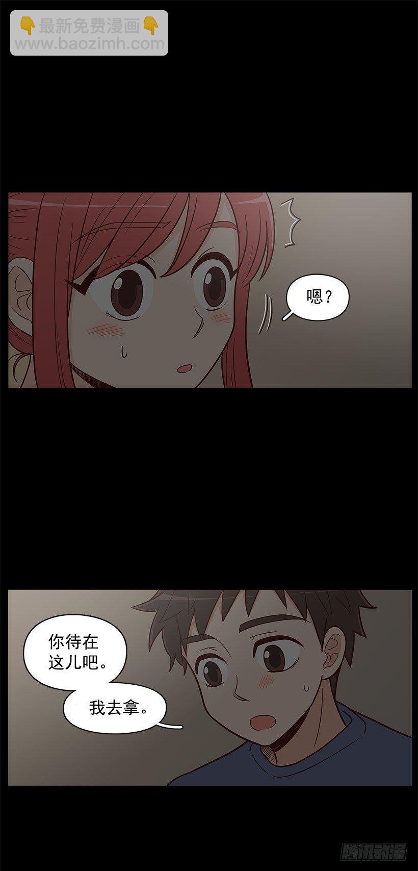 突然停电
