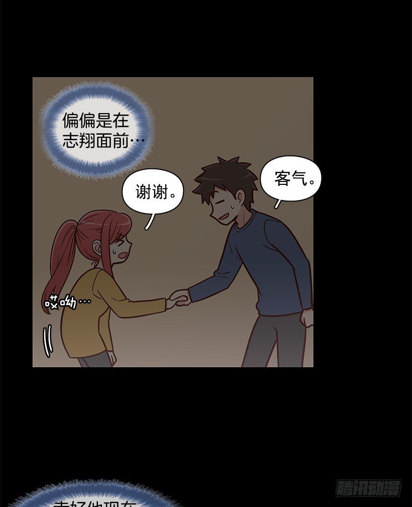 突然停电