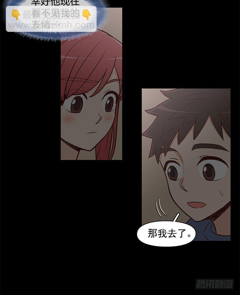 突然停电