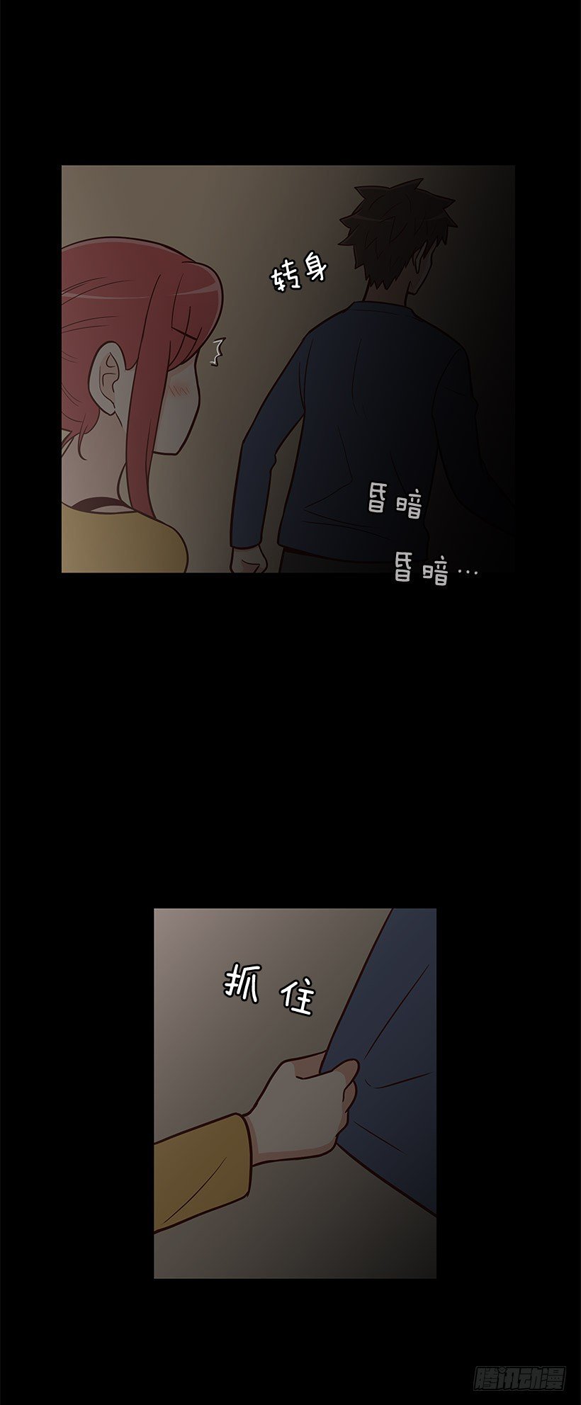 突然停电