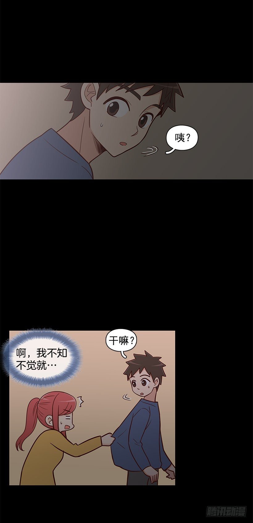 突然停电