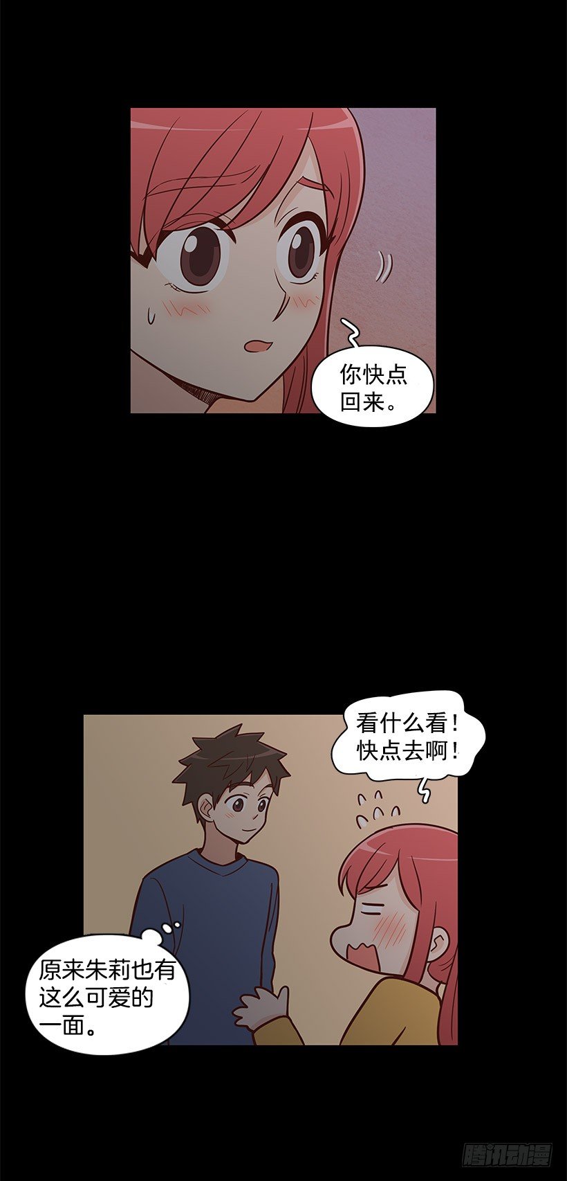 突然停电
