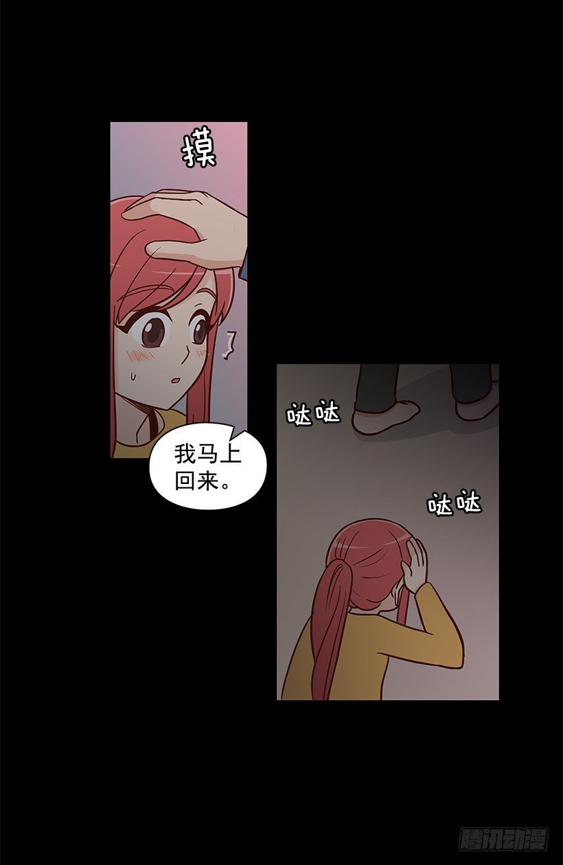 突然停电