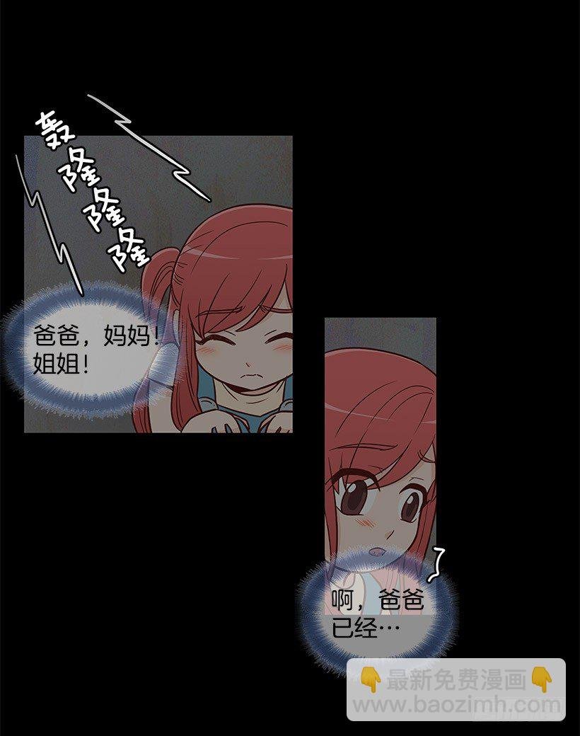 突然停电