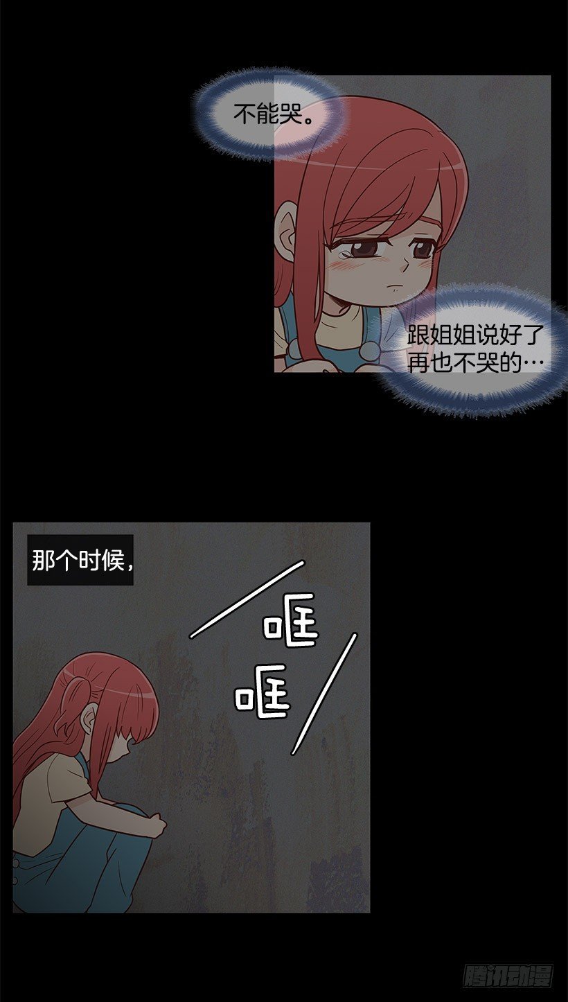 突然停电