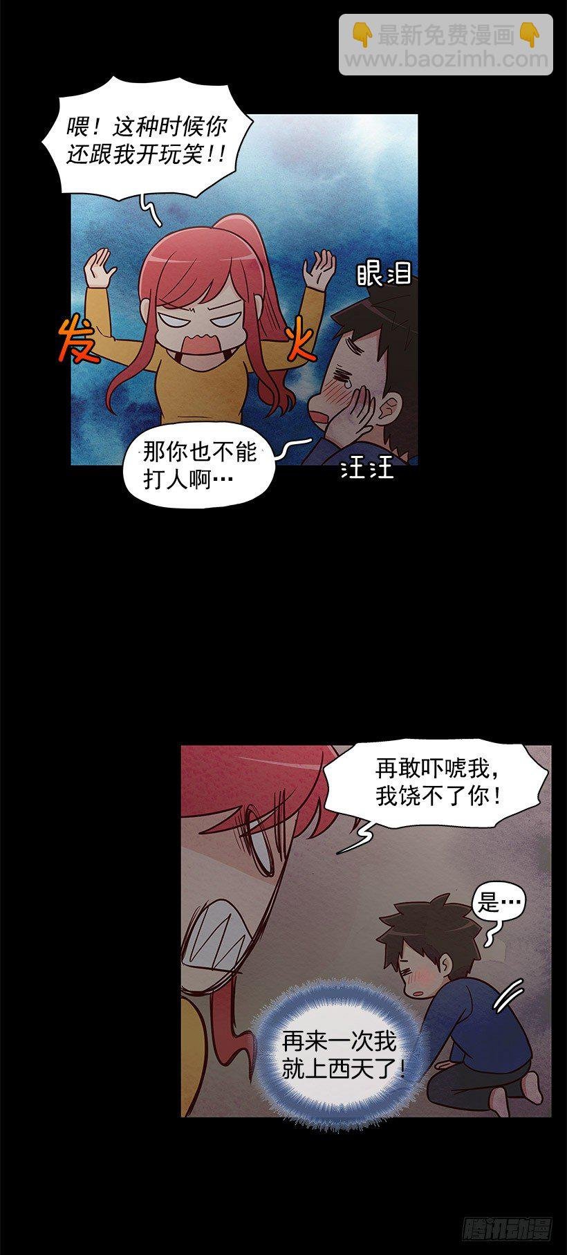 不管发生什么