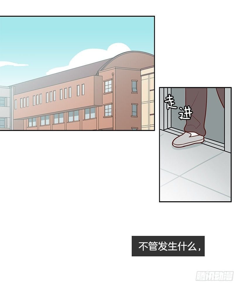 不管发生什么