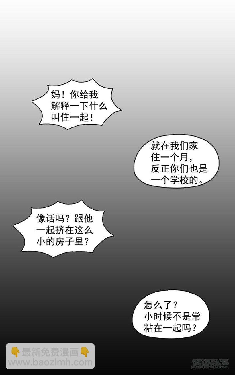 那是谁