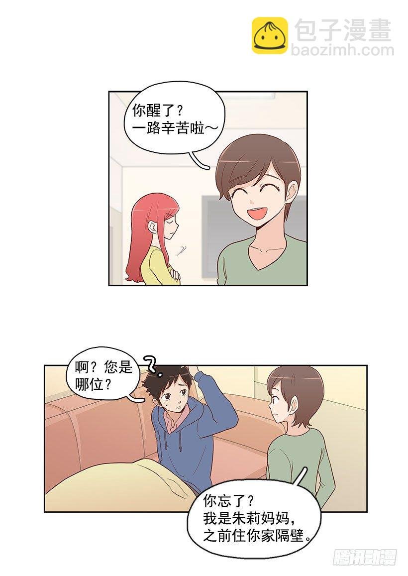 那是谁